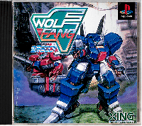 Wolf Fang: Kuuga 2001 JP Playstation JP box art